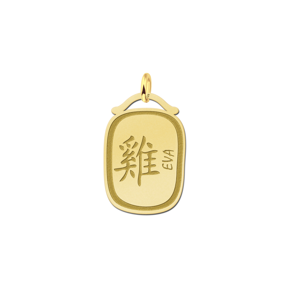Vergulde Hanger Chinees Sterrenbeeld Haan met Naam