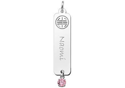 Zilveren naamhanger Shou zirkonia roze