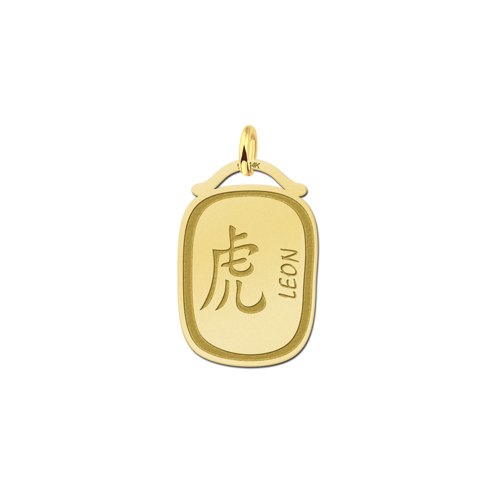Hangertje goud chinees sterrenbeeld Tijger